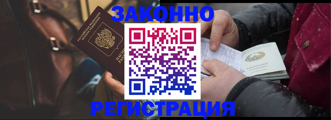 регистрация для школы в Клине