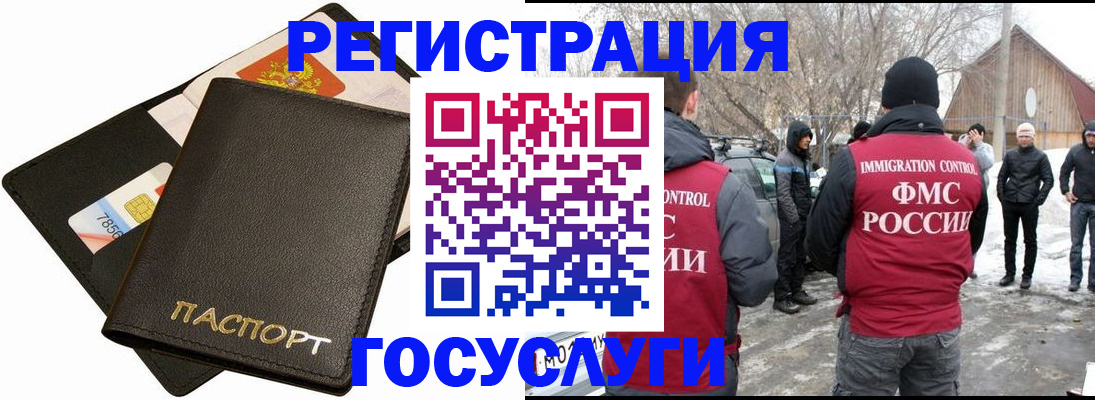 регистрация для дет. сада в Клине
